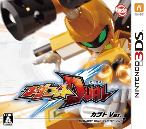 Medarot Dual - Kabuto Ver. (Japan)
